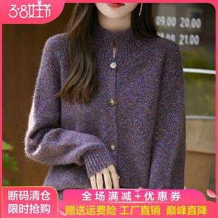 上衣 毛衣宽松羊绒衫 秋冬100%纯羊毛开衫 女半高领亮丝加厚外套长袖