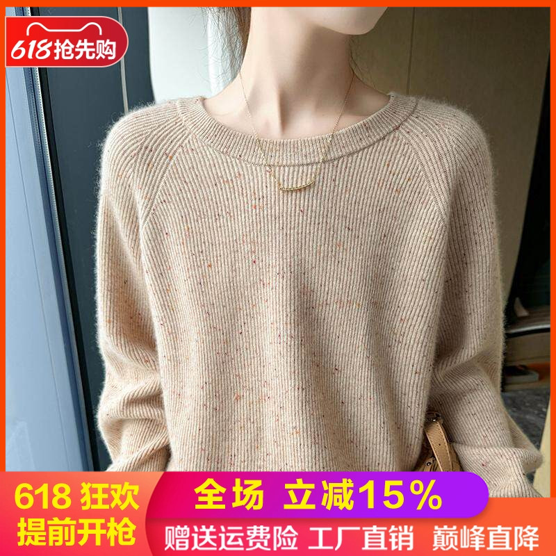 点子纱轻奢级山羊绒衫女圆领针织