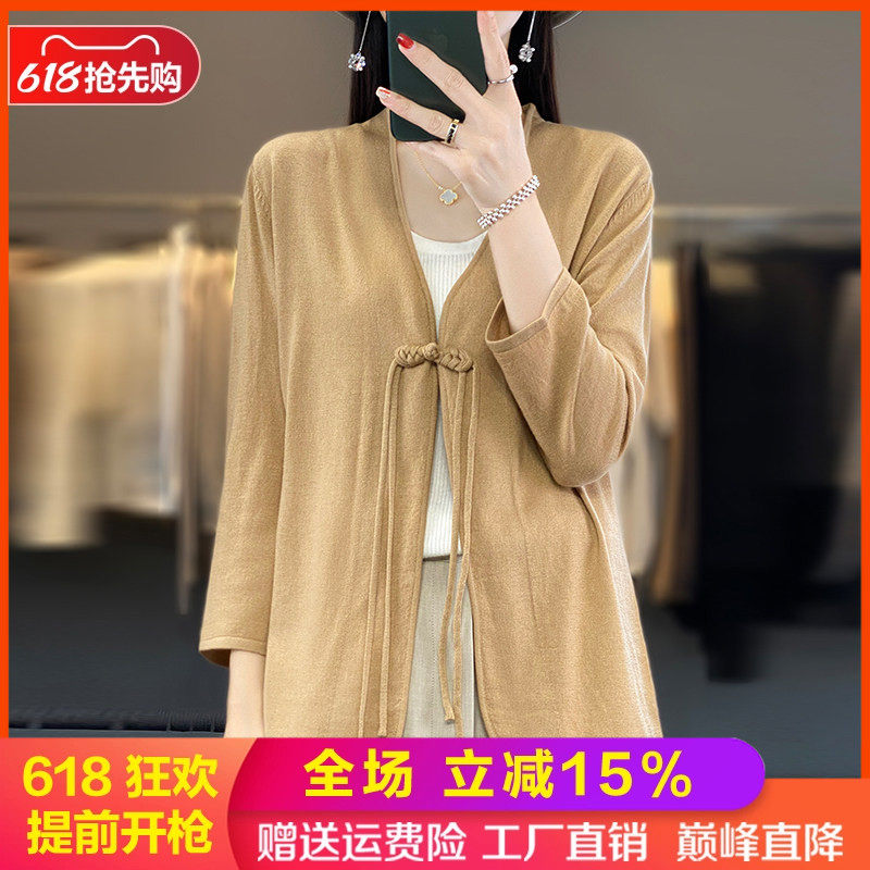 春秋新款精纺羊毛针织开衫女毛衣