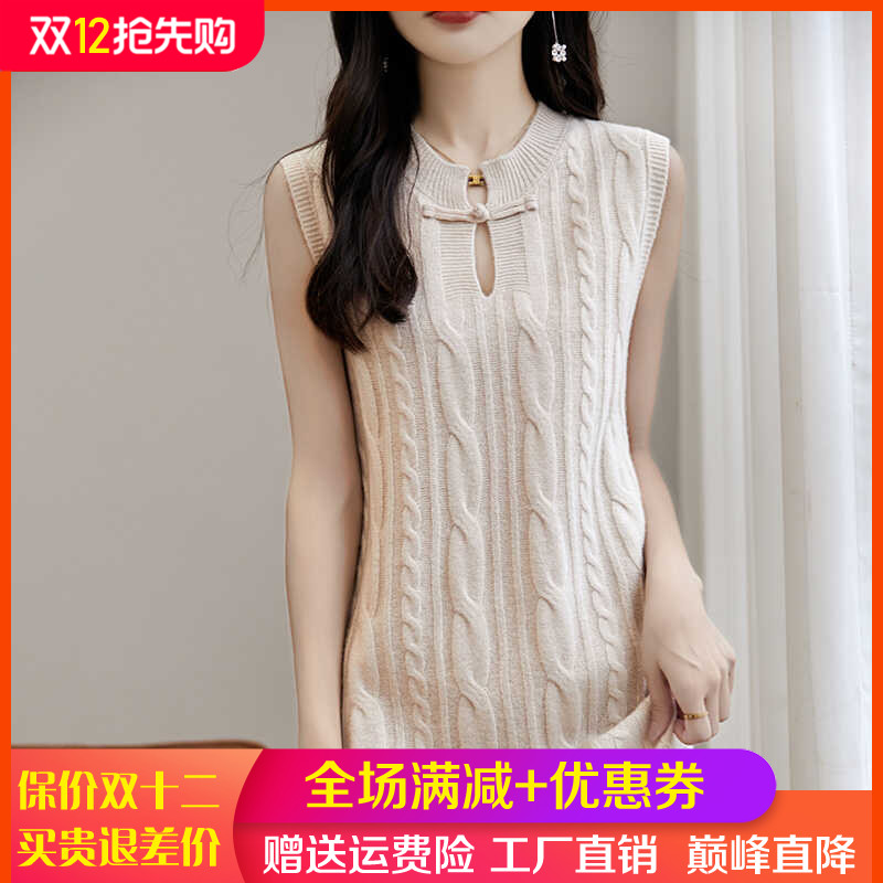 100%纯羊毛圆领无袖连衣裙打底衫