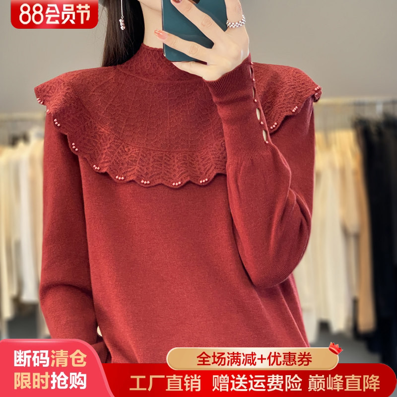 半高领精纺羊毛衫女花边长袖打底