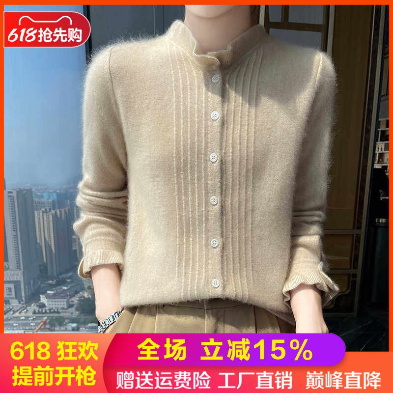 木耳边高级感山羊绒开衫外套毛衣