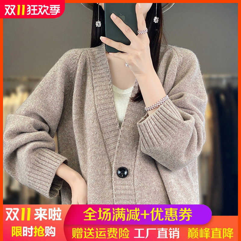 中长款100%羊毛开衫女秋冬V领加厚针织毛衣宽松慵懒羊绒外套上衣