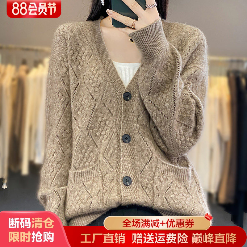 中长款镂空羊毛开衫女士