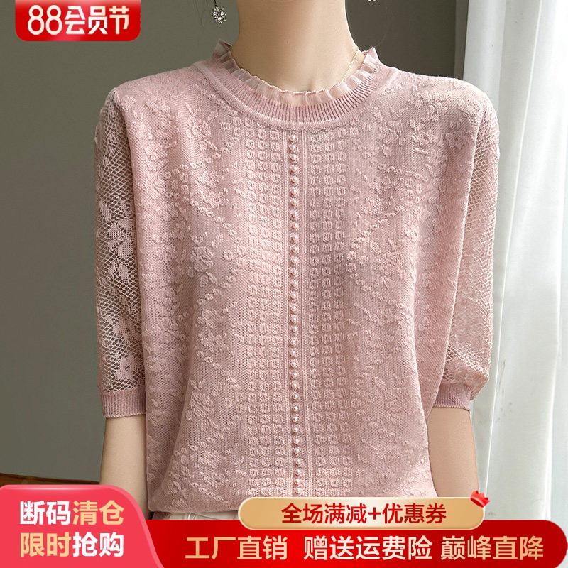 圆领蕾丝花边天丝针织短袖T恤衫
