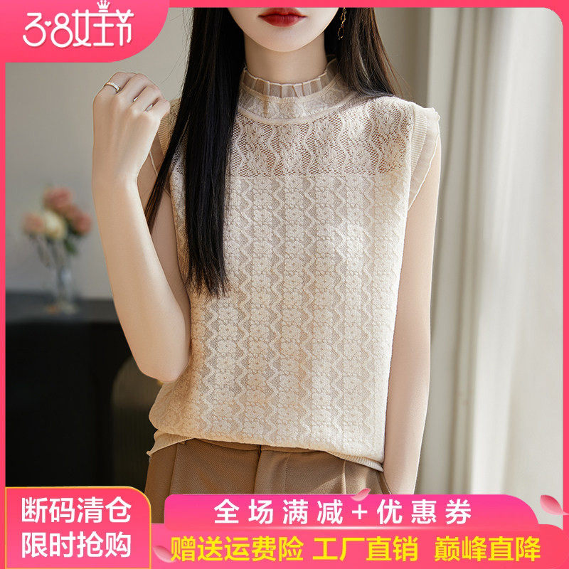 半高领精纺羊毛衫针织背心女士蕾丝花边无袖吊带宽松镂空打底上衣