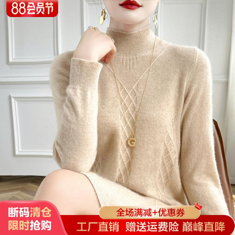 半高领扭花100%纯羊毛衫连衣裙女