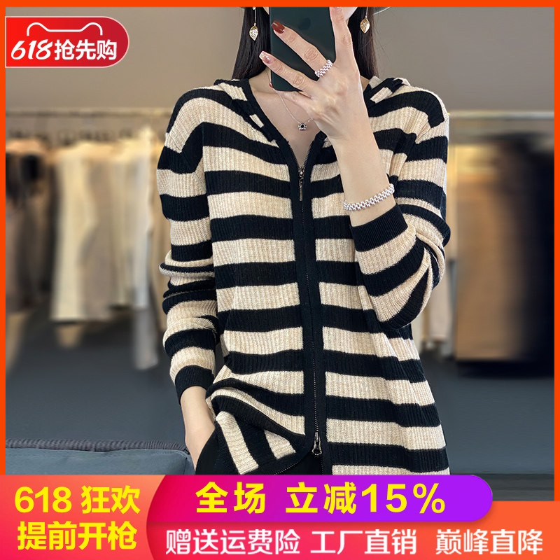 春秋连帽条纹拉链羊毛衫开衫外套