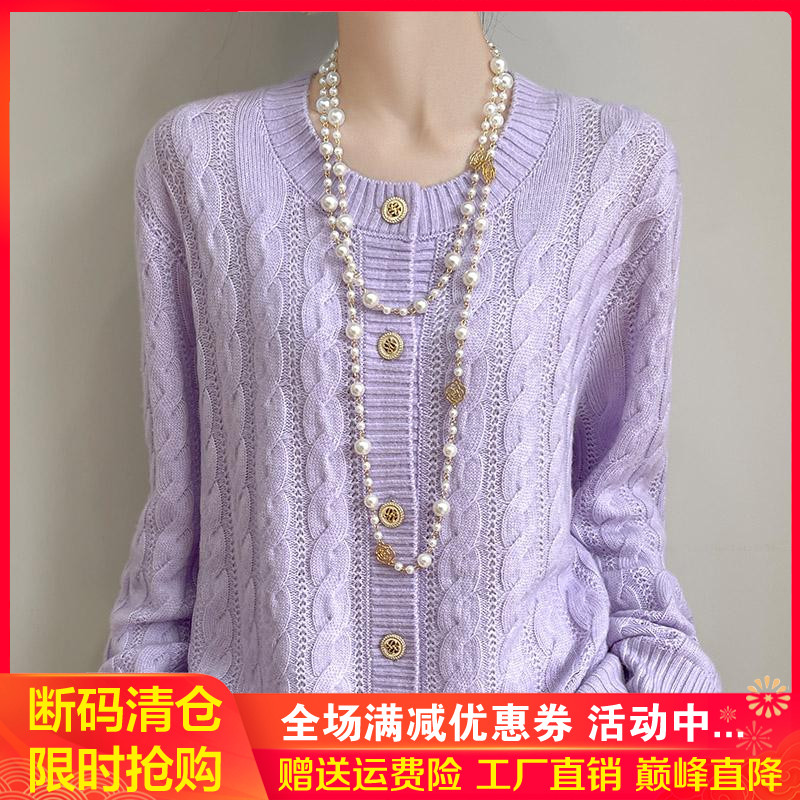 高级感山羊绒开衫女圆领镂空扭花针织外套毛衣长袖宽松羊毛衫上衣