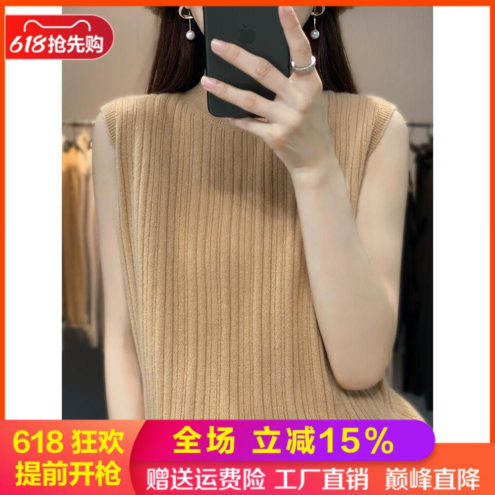 秋冬新款显瘦坑条半高领无袖马甲