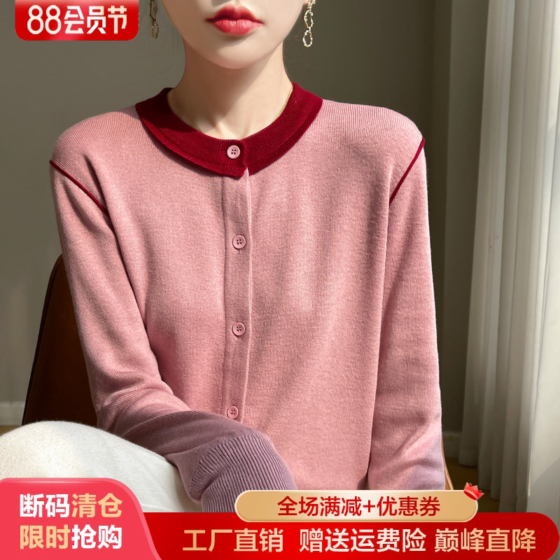 春秋拼色圆领精纺羊毛开衫女上衣