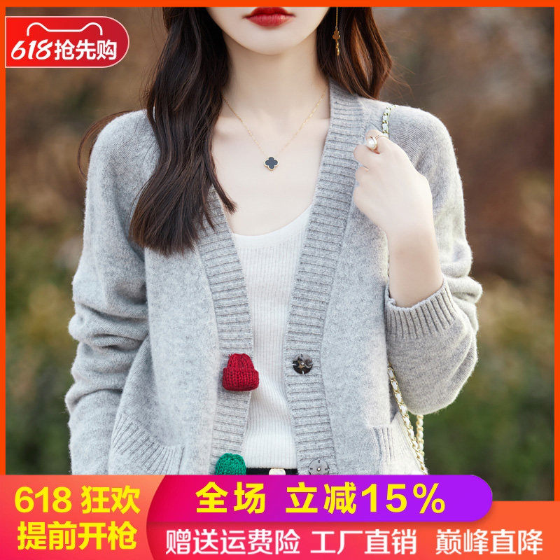 V领拼色带兜羊毛开衫女长袖毛衣