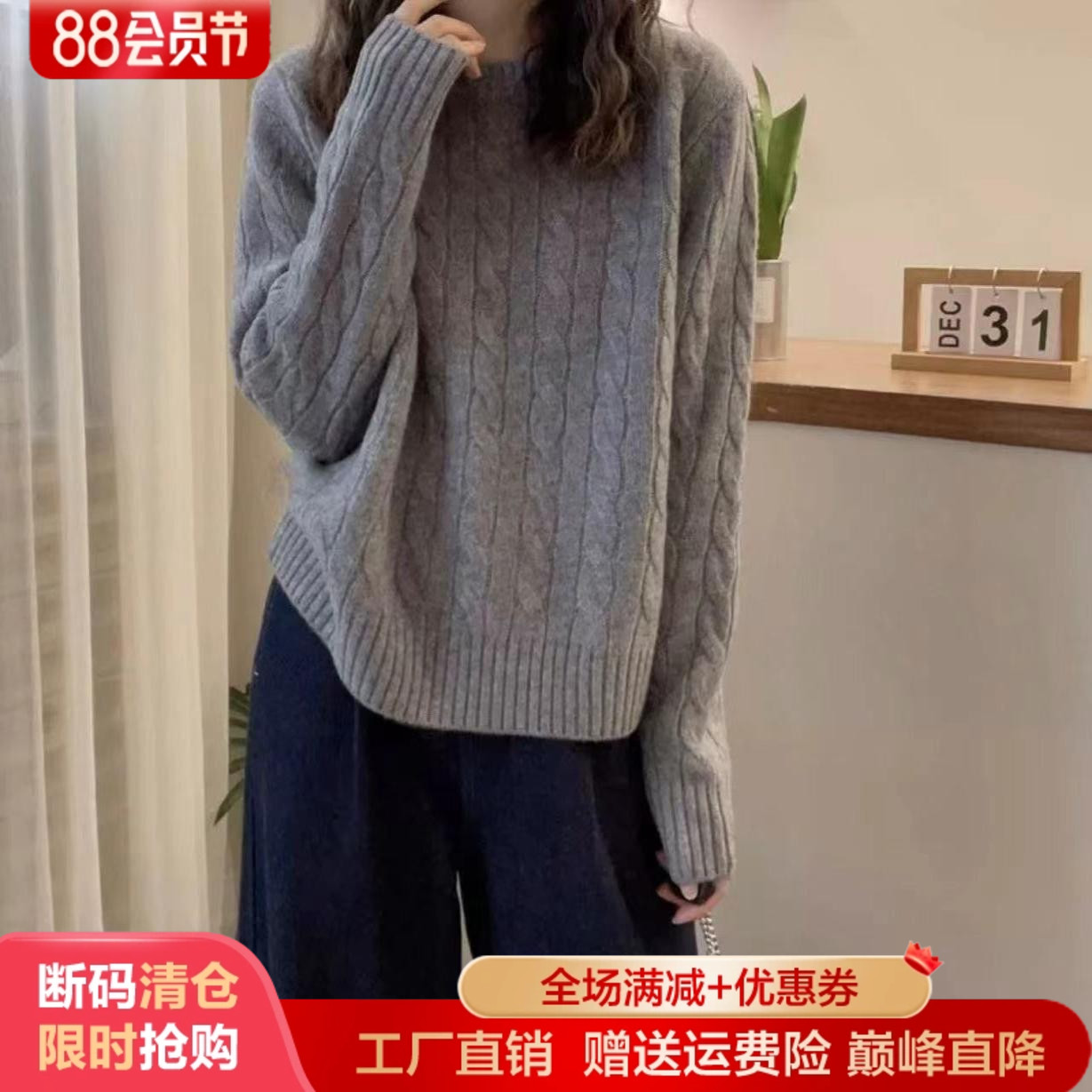 欧货高端100%纯羊毛衫女圆领麻花