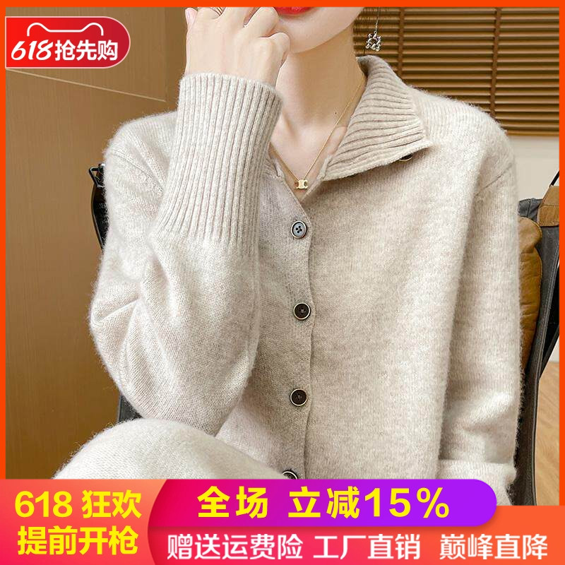 100%纯羊毛开衫半高领宽松慵懒风