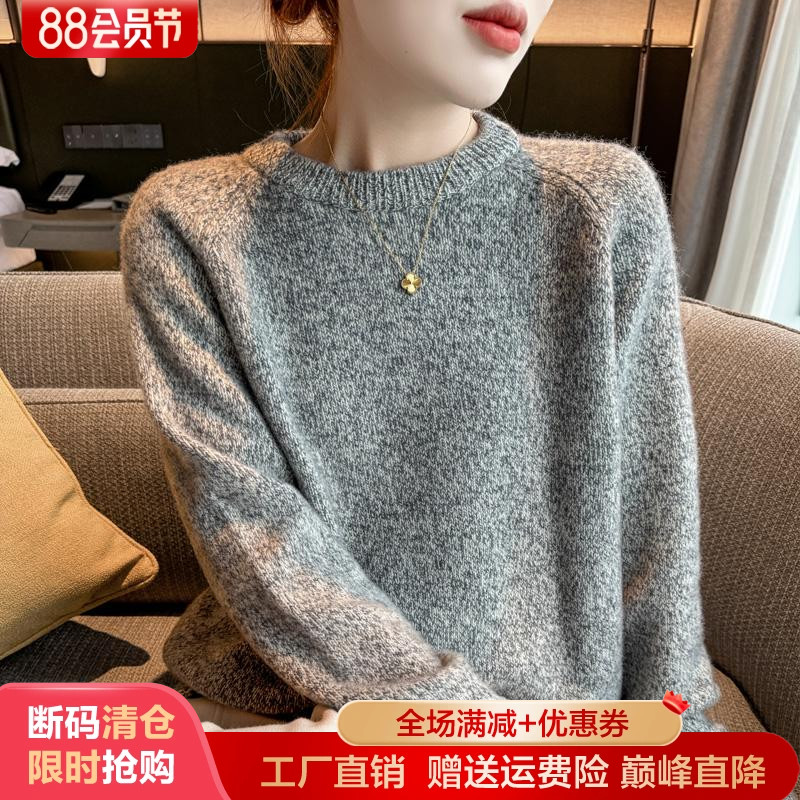 100%纯羊毛衫中长款圆领加厚花纱
