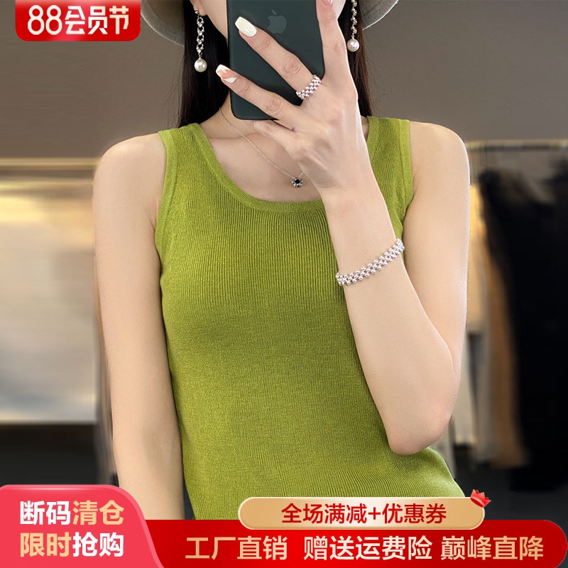 U领抽条针织吊带修身纯色背心
