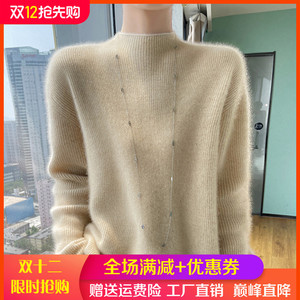 100%纯羊绒衫女半高领纯色坑条长袖针织毛衣宽松显瘦羊毛打底上衣