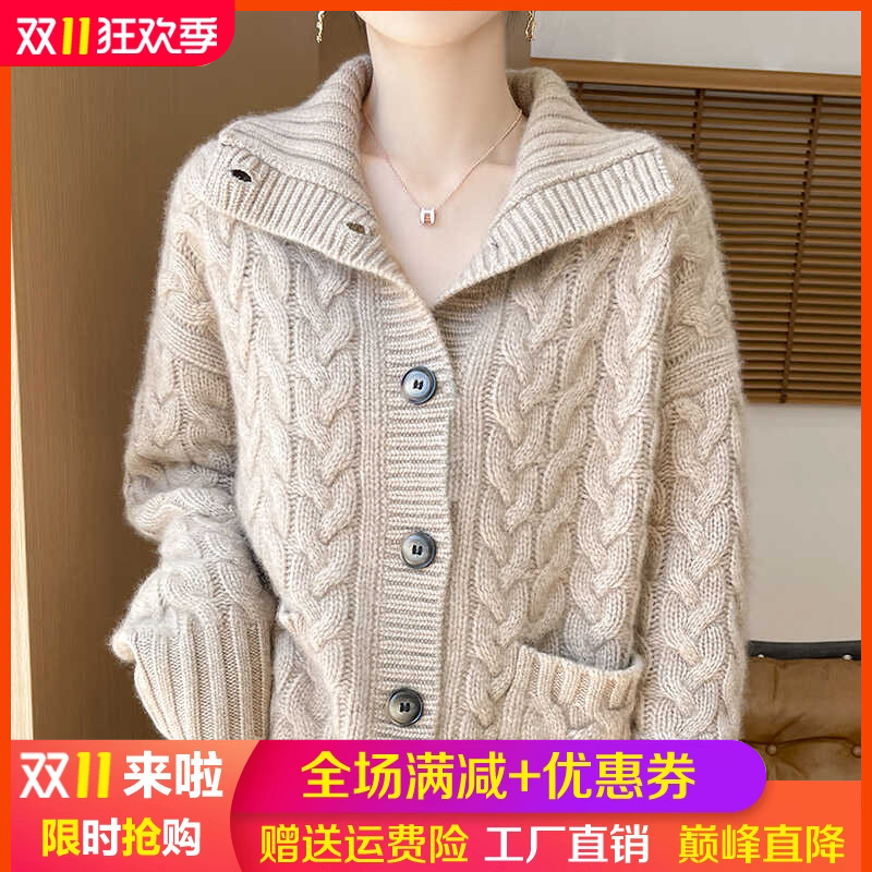 加厚100%纯羊毛开衫高领扭花外套