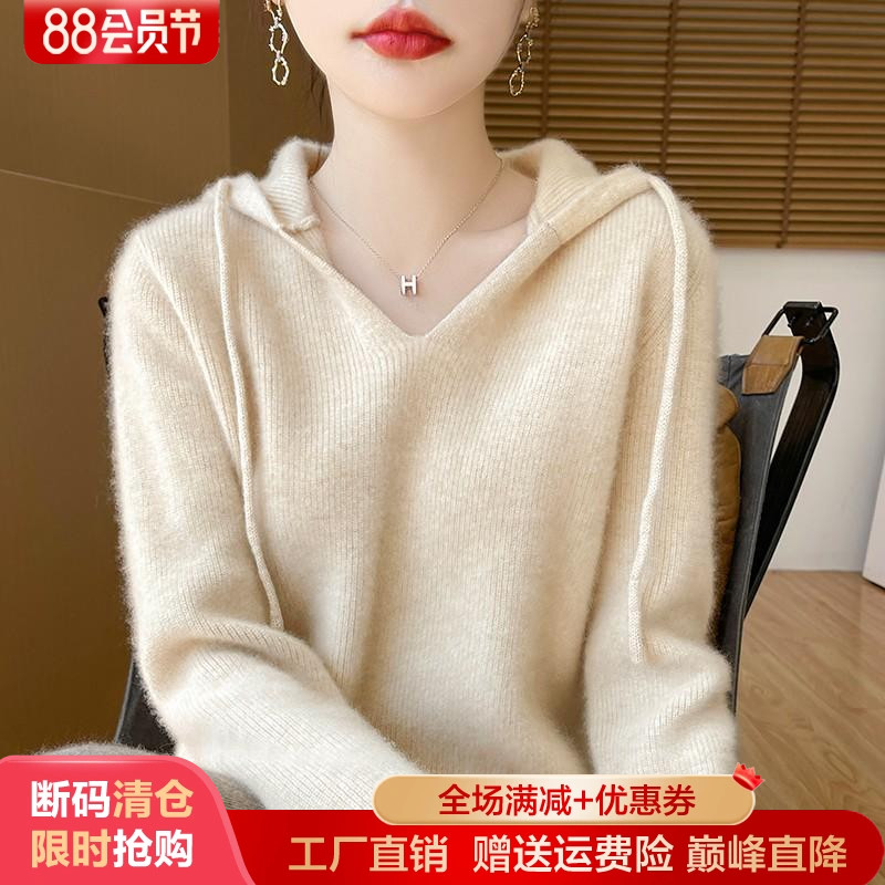 25秋冬100%纯羊毛衫连帽针织毛衣