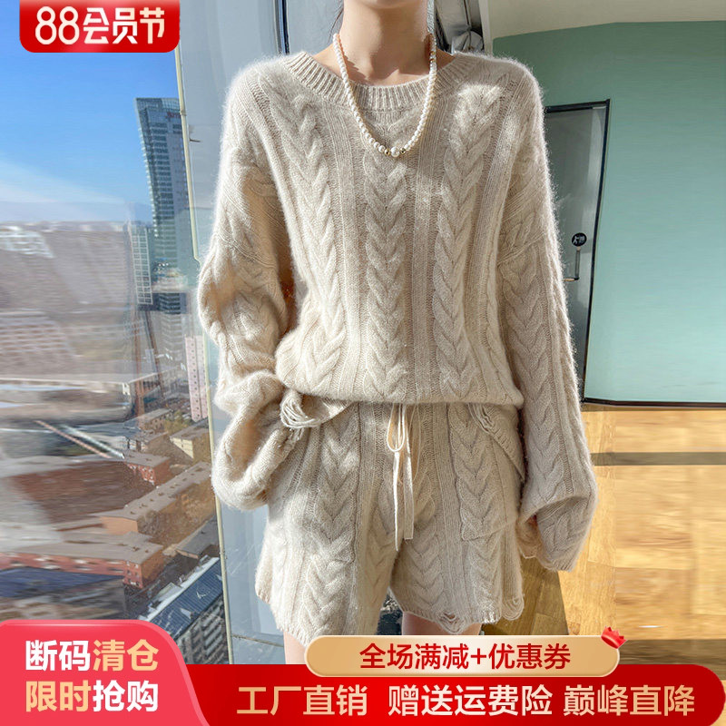 圆领麻花100%羊毛衫短裤上衣套装