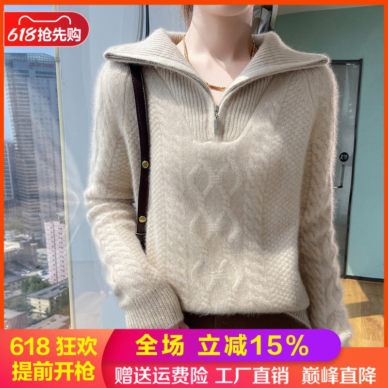 半开领拉链100%纯羊毛衫加厚毛衣
