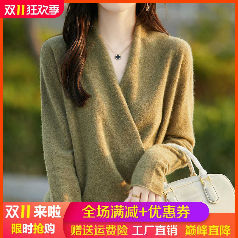 秋冬交叉V领100%纯羊毛衫女百搭长袖针织毛衣宽松羊绒衫和服上衣