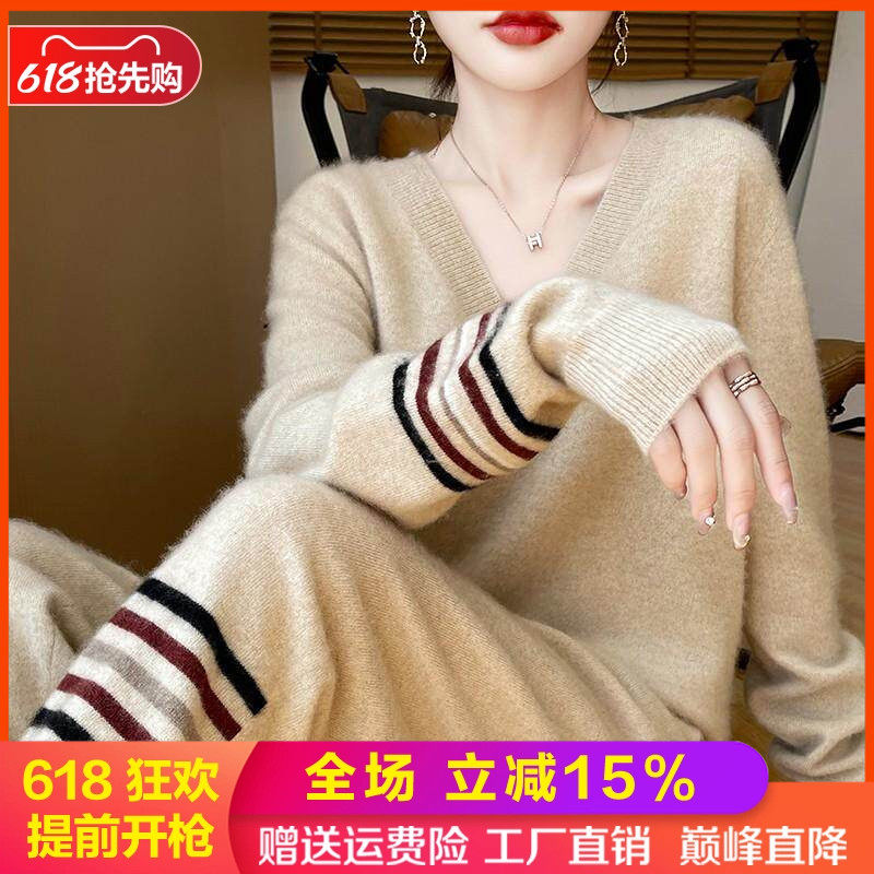 V领拼色100%纯羊毛衫裤子两件套