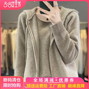 连帽100%纯羊毛开衫女双拉链针织毛衣外套休闲宽松羊绒衫卫衣帽衫