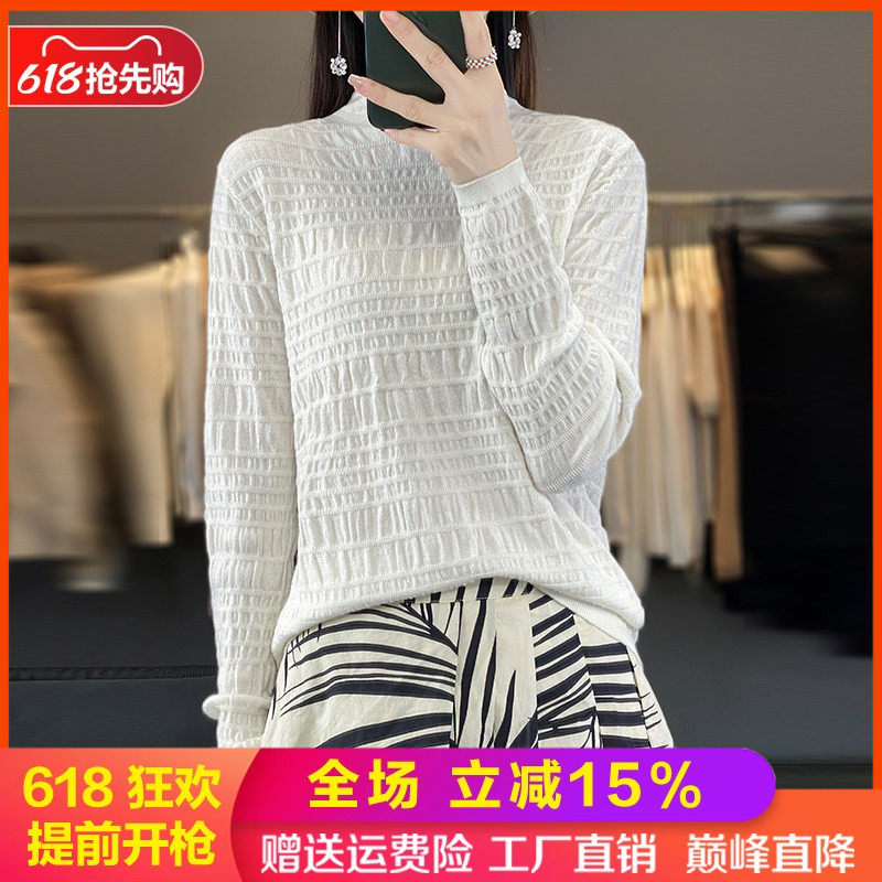 半高领精纺羊毛女针织长袖打底衫