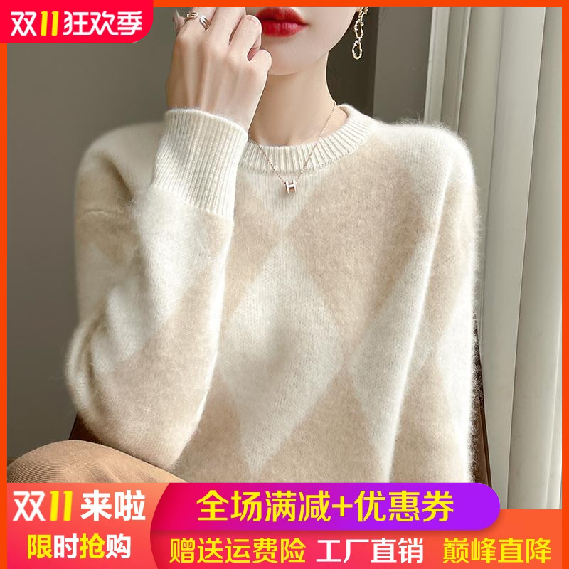 25秋冬菱形拼色圆领100%纯羊毛衫