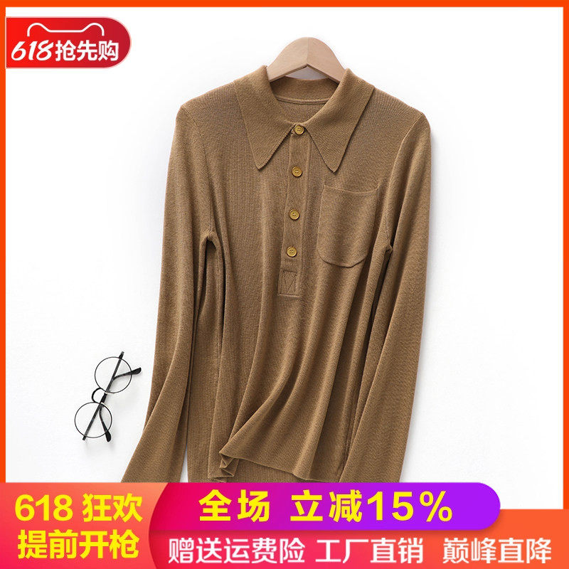 翻领精纺羊毛衫长袖针织毛衣打底