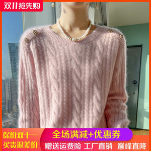 圆领扭花100%纯羊绒衫女加厚长袖纽扣毛衣宽松羊毛衫针织打底上衣