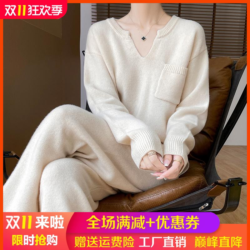 100%纯羊毛衫套装V领毛衣两件套