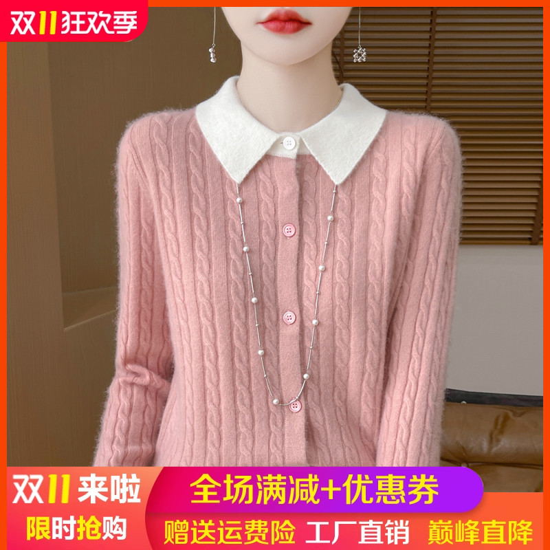 100%纯羊毛开衫翻领拼色刺绣外套