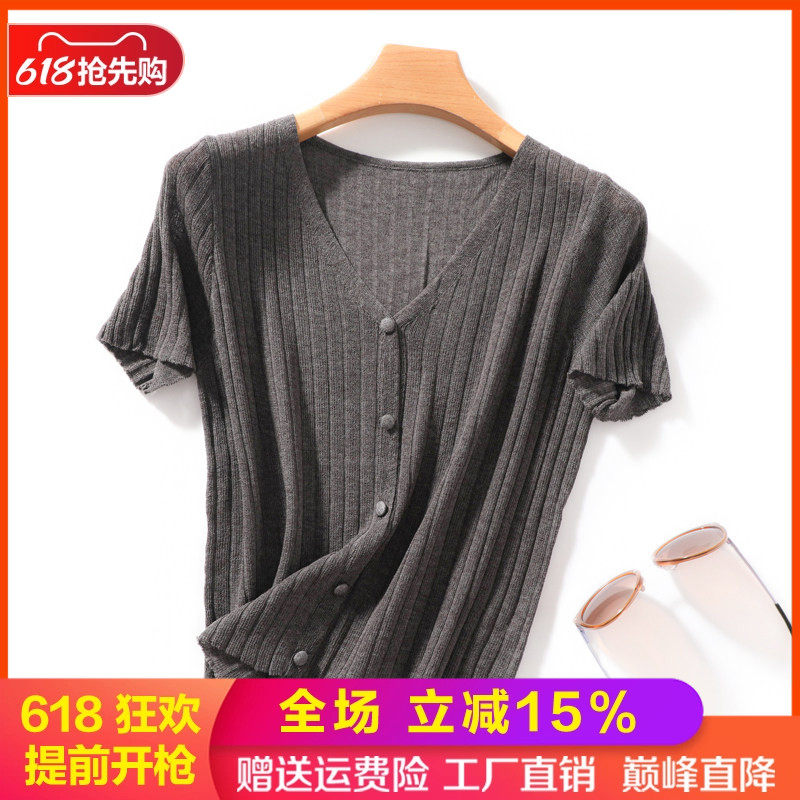 24夏季新款苎麻针织短袖T恤女V领宽松洋气短款冰丝薄款假开衫外搭