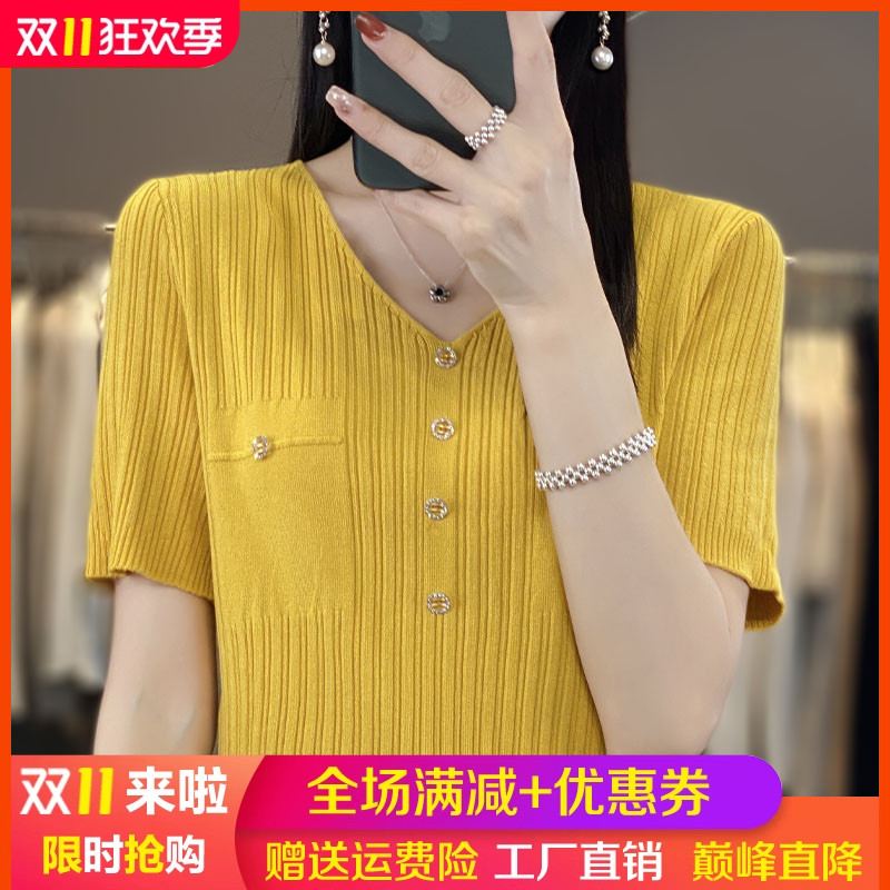 V领冰丝针织短袖T恤半袖打底衫