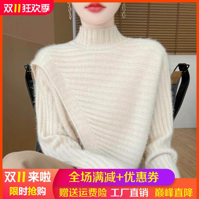 100%纯羊毛衫女半高领斜纹加厚针织毛衣宽松慵懒风开叉羊绒衫打底