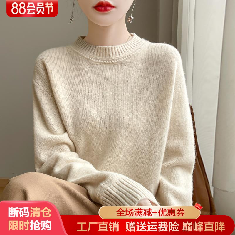 半高领加厚100%纯羊毛衫钩花毛衣