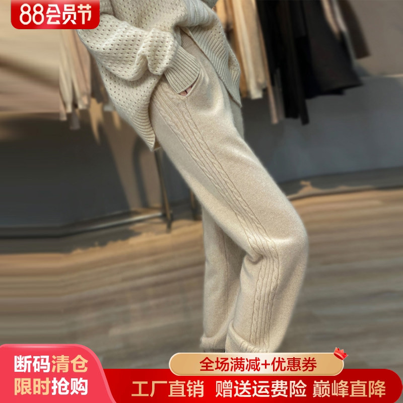松紧腰宽松秋冬款长裤柔软麻花女
