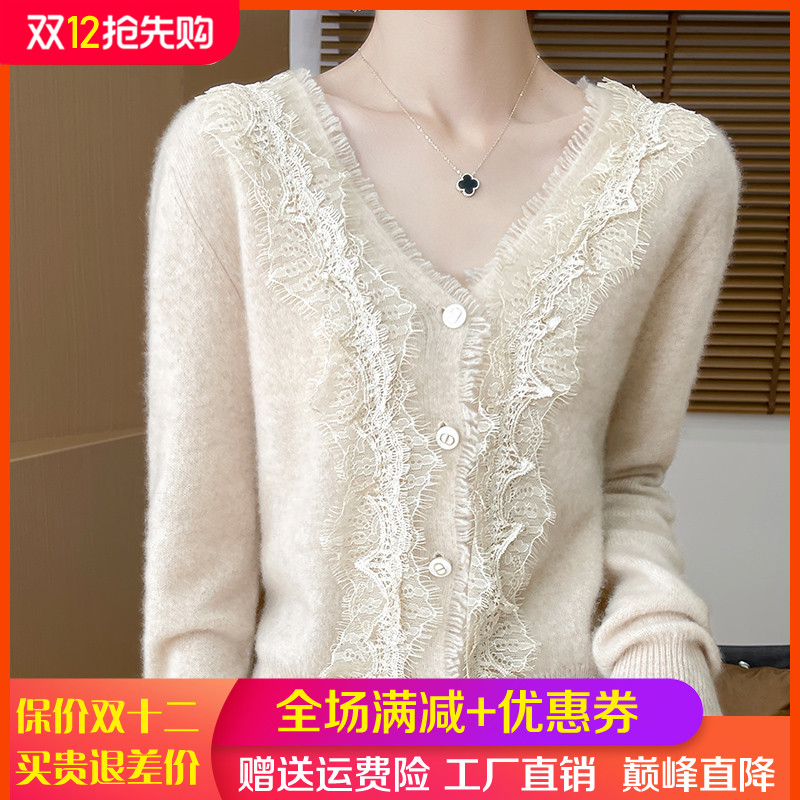 100纯羊毛开衫女V领蕾丝流苏毛衣