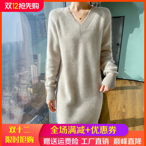 V领中长款100%纯羊绒衫女秋冬长袖针织毛衣长裙宽松羊毛衫连衣裙