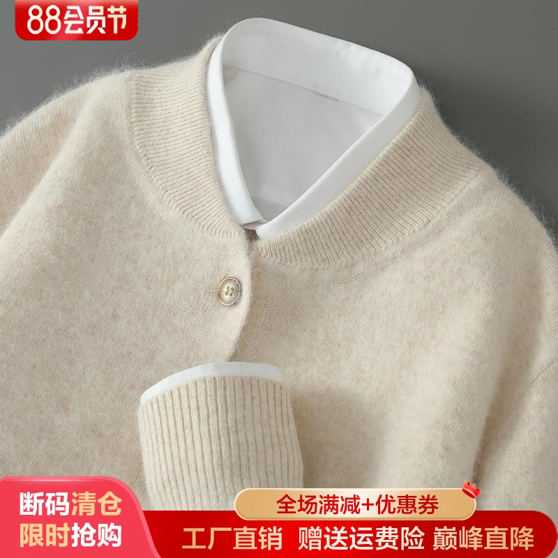 圆领100%纯羊毛开衫男士外套毛衣