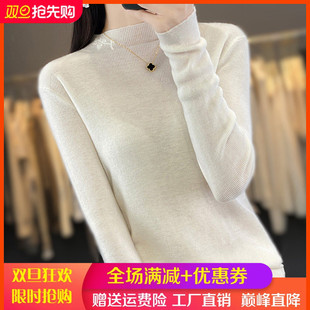 25秋冬半高领100%纯羊毛衫女坑条刺绣钩花针织毛衣羊绒衫修身打底