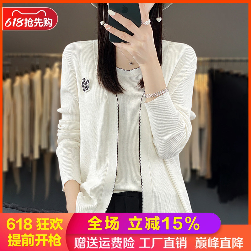 V领拼色精纺羊毛针织开衫外套