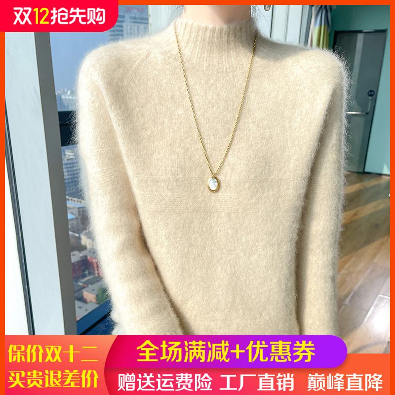 100%羊毛衫女半高领提花长袖毛衣