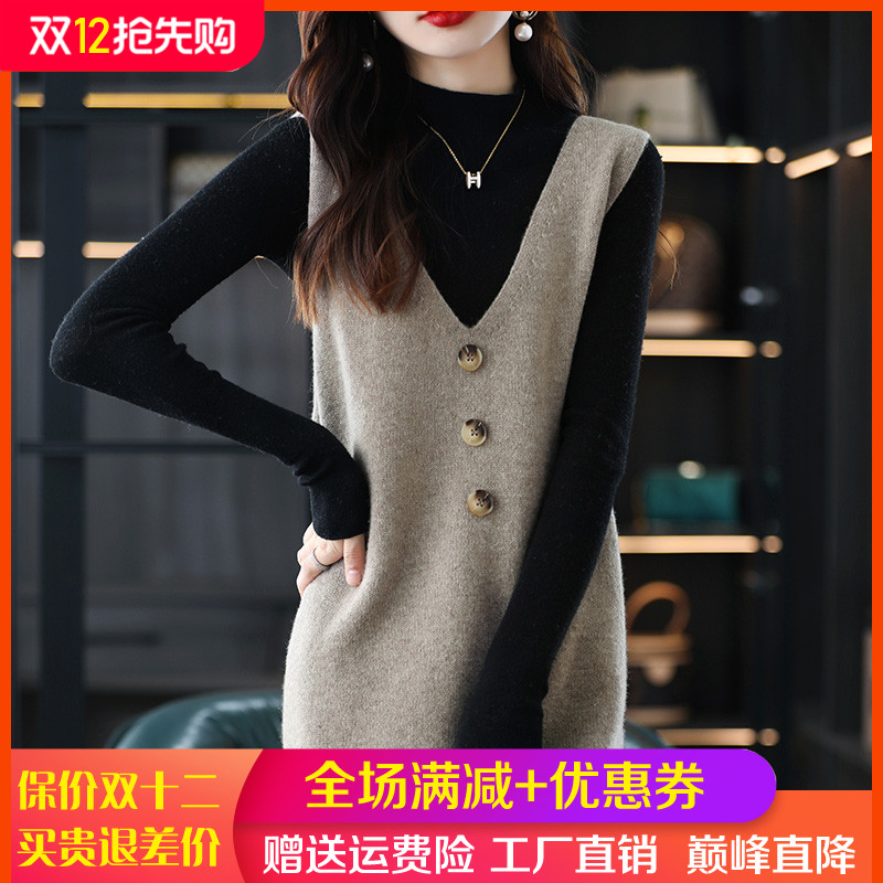 梦茜韵半高领中长款纯羊绒衫马甲