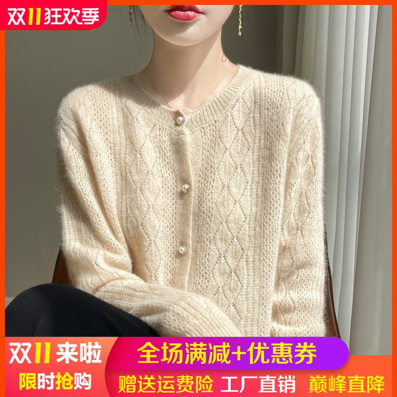 100%纯羊毛开衫女24秋冬圆领镂空钩花长袖毛衣宽松羊绒衫针织外套