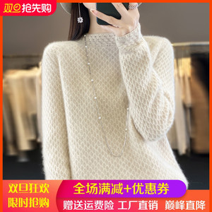 重工镂空钩花半高领100%纯羊绒衫女长袖针织衫毛衣宽松羊毛打底衫