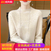 秋冬100%羊毛衫 女一线成衣半高领镂空钩花针织毛衣宽松羊绒衫 打底
