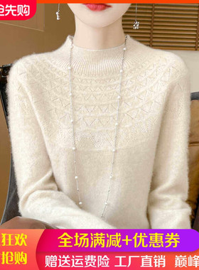 秋冬100%羊毛衫女一线成衣半高领镂空钩花针织毛衣宽松羊绒衫打底
